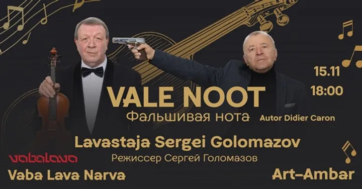 Vale noot / Фальшивая нота / Vaba Lava Narva / Südalinna Teater