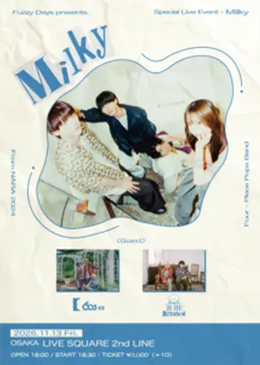 ファジーデイズpre.「Milky」
