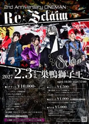 2nd Anniversary ONEMAN 「Re:Sclaim」