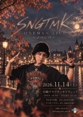 玉木慎吾 SNGTMK ONEMAN LIVE ~ノベンバ~