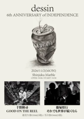 「dessin」- 6th ANNIVERSARY of INDEPENDENCE -
