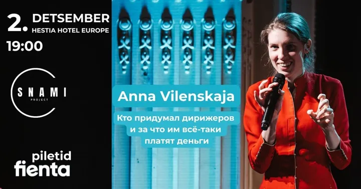 Anna Vilenskaja loeng "Kes mõtles välja dirigendid ja mille eest neile tegelikult palka makstakse?"