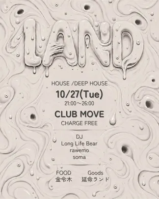 LAND