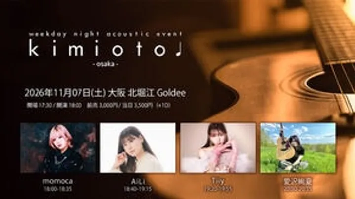 acoustic event 「kimioto -osaka-」