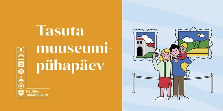 Free Museum Sunday (The Children’s Museum Miiamilla)