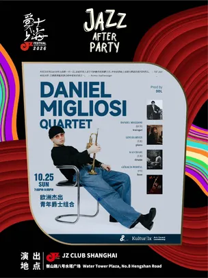 【JZ Club】DANIEL MIGLIOSI QUARTET