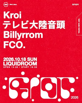 RIOT