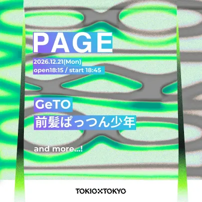 PAGE