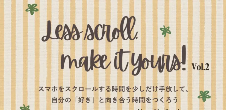 Less scroll, make it yours! 自分だけのヘアクリップづくり🎶