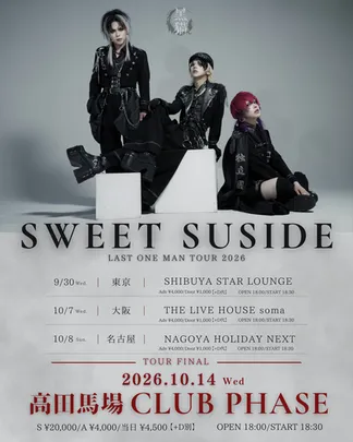 【Aチケット】SWEET SUSIDE LAST ONE MAN TOUR 2026 TOUR FINAL