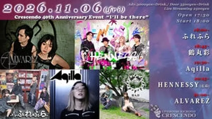 11/6(金) Crescendo 40th Anniversary Event「I'll be there」