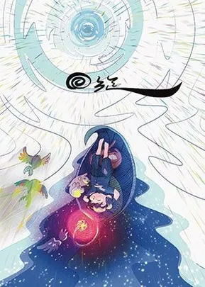 福爾摩沙青年合唱團2026系列音樂會之二《回旋》