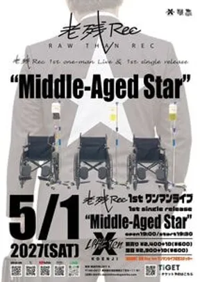 老残Rec 1st 𝐨𝐧𝐞 𝐦𝐚𝐧 𝐥𝐢𝐯𝐞&amp;1st single release 「“Middle-Aged Star”」