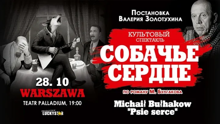 "Psie serce" Michaił Bułhakow