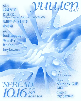 yuu.ten vol.3