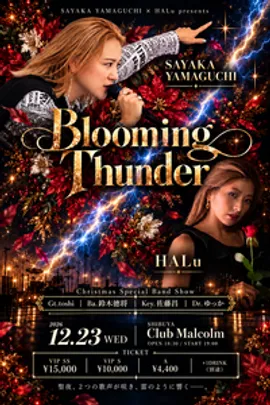SAYAKA YAMAGUCHI × HALu  "BLOOMING THUNDER"  CHRISTMAS SPECIAL BAND LIVE