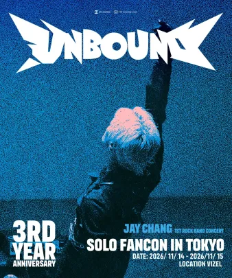 VVIP TICKET🌟Jay chang 3周年記念 ソロファンコン in 東京 < UNBOUND > 開催🌟