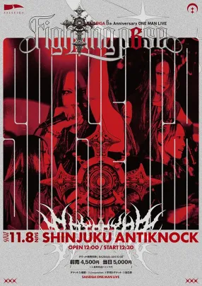 SAISEIGA 6th Anniversary ONE MAN LIVE【FIGHTING POSE】