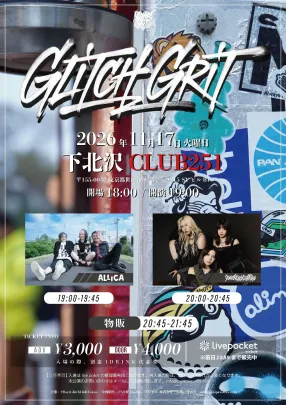 9DayzGlitchClubTokyo pre. Glitch Grit