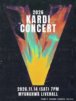 2026 KARDI concert [V]