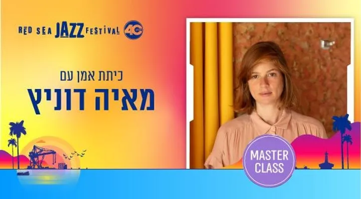 Maya Dunietz Master Class