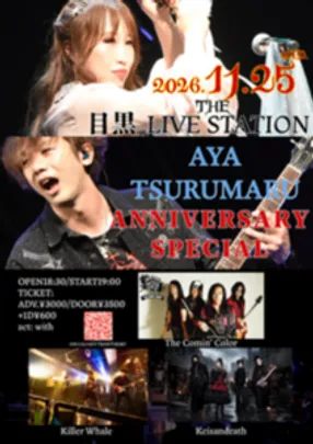 AYA TSURUMARU ANNIVERSARY SPECIAL