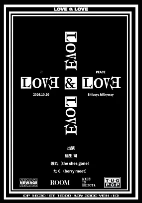 LOVE & LOVE