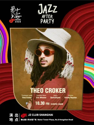 【JZ Club】Theo Croker
