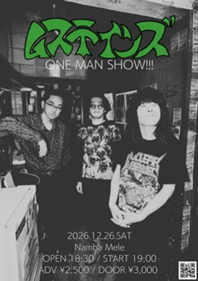 ムステインズ ONE MAN SHOW!!!