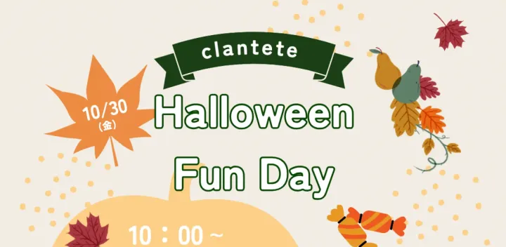 Halloween Fun Day!