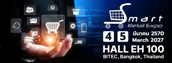 Smart Retail Expo 2027 (SRE)
