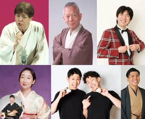 浅草で春待つ笑顔～たいとう芸楽寄席～ 第9回 江戸まちたいとう芸楽祭