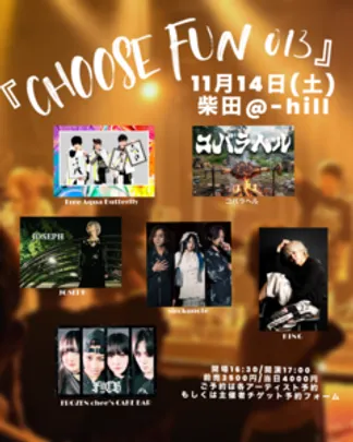 CHOOSE FUN 013🧀専用