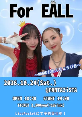 For EALL 〜NAOのおたんじょうび会〜