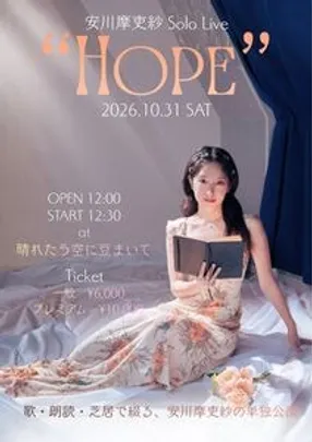 HOPE