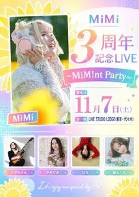 MiMi 3周年LIVE～MiM!nt Party～