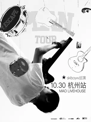 龙飘飘skiboyvv-《逃跑计划》个人巡演 杭州站