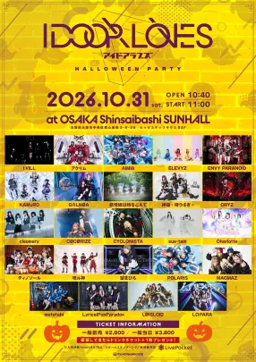 IDOORLOVES -HALLOWEEN PARTY-