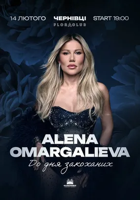 ALENA OMARGALIEVA