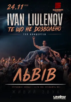 IVAN LIULENOV