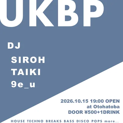 UKBP