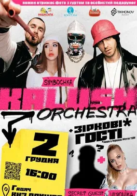 Kalush Orchestra