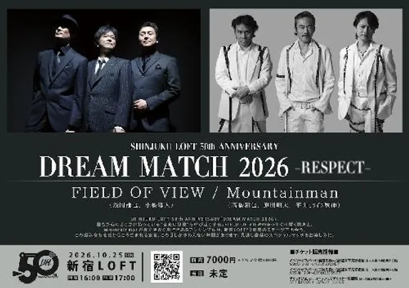 SHINJUKU LOFT 50th ANNIVERSARY DREAM MATCH 2026  -RESPECT-