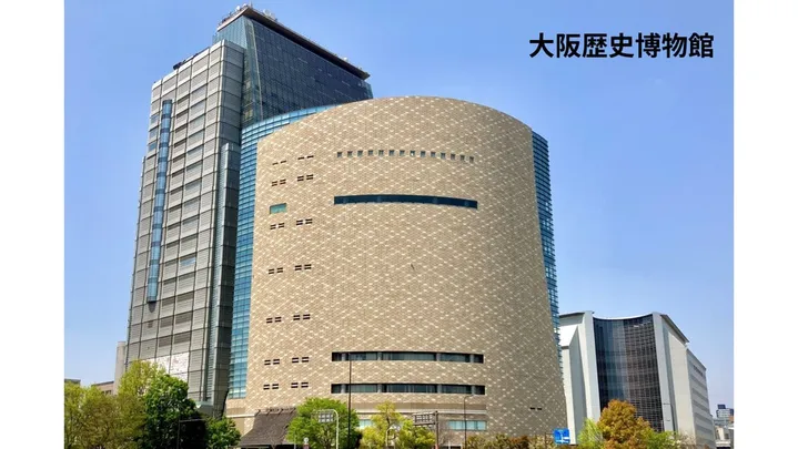 開館25周年記念座談会　―歴代館長が語る― 大阪歴史博物館のあゆみ、そして未来へ