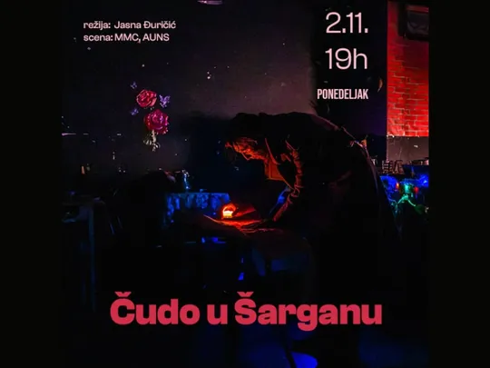 Čudo u Šarganu