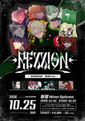 REXXION