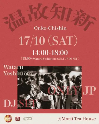 "Onkochishin" | Free Japanese music event