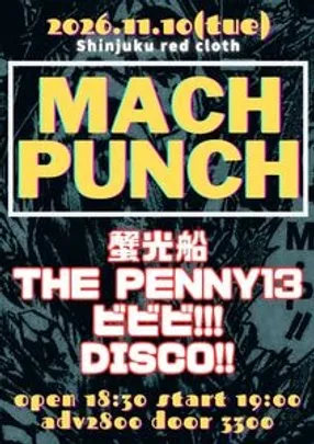 MACH PUNCH
