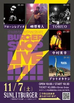 BURGER SHOP LIVE