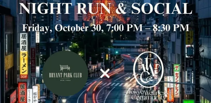 twc × BRYANT PARK CLUB NIGHT RUN & SOCIAL 🏃🗼🥤｜Tokyo Wellness Community｜twc